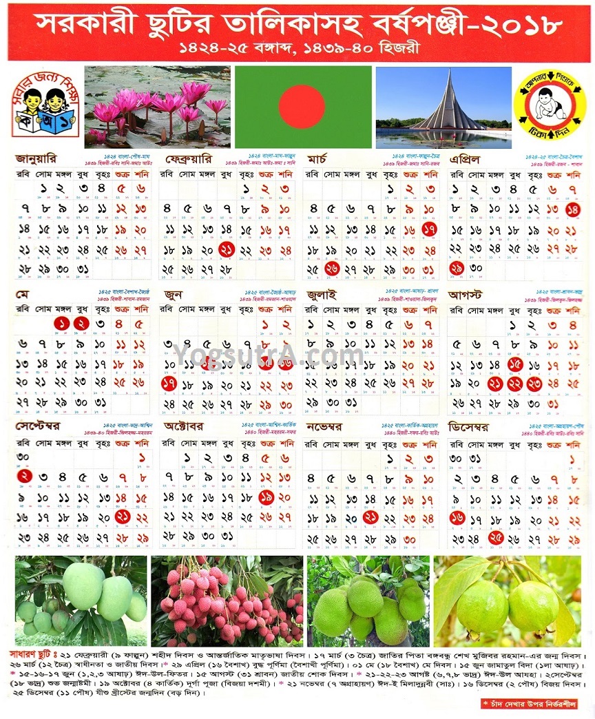 English To Bengali Calendar Converter